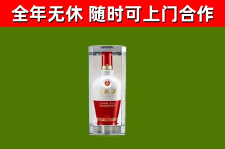 瑞金市回收五粮液行情