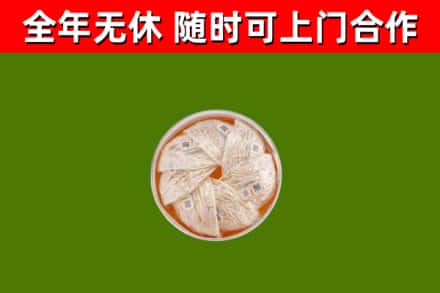 瑞金市回收燕窝