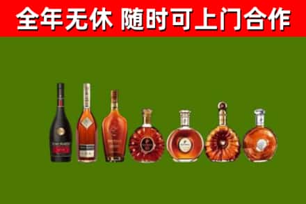 瑞金市烟酒回收洋酒价格.jpg
