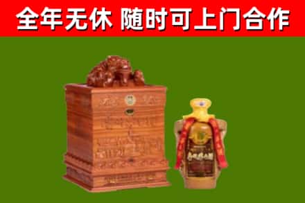 瑞金市烟酒回收80陈年贵州茅台酒.jpg