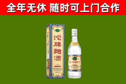 瑞金市烟酒回收80沱牌曲酒2.jpg