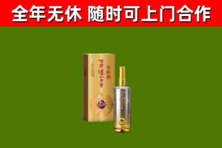 瑞金市烟酒回收百年泸州.jpg