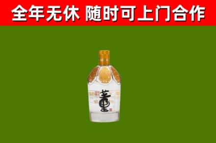 瑞金市烟酒回收董酒.jpg