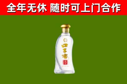 瑞金市烟酒回收口子窖.jpg